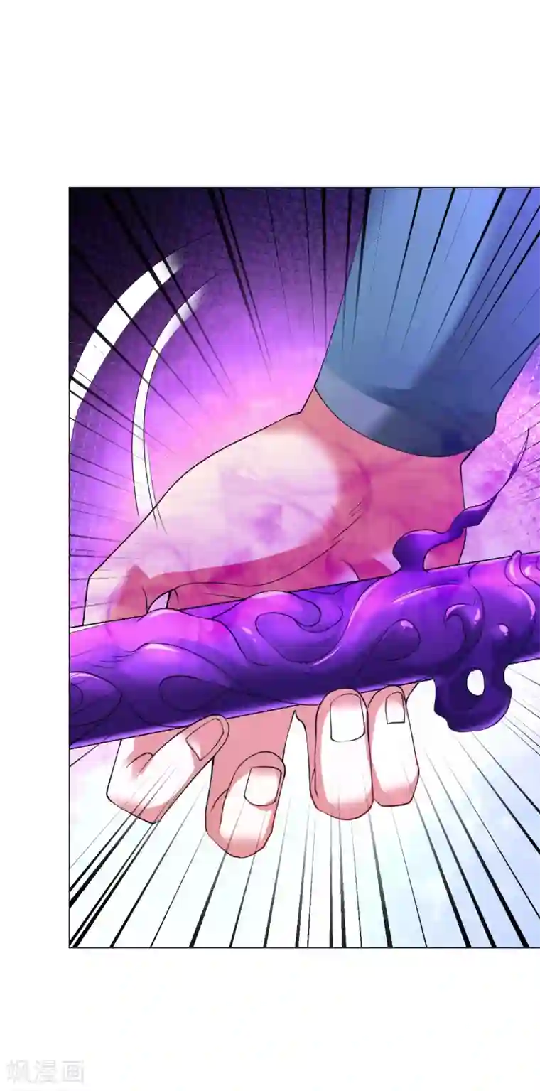 道印第142话 炼魂塔