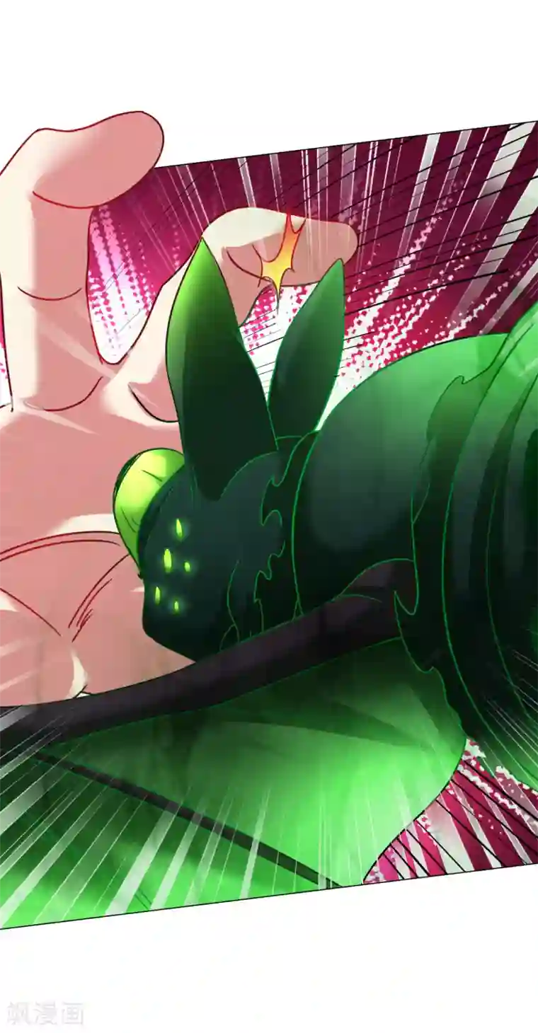 道印第143话 你打算怎么杀我？