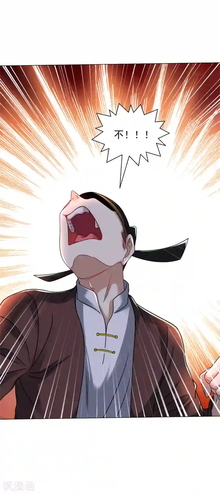 道印第143话 你打算怎么杀我？