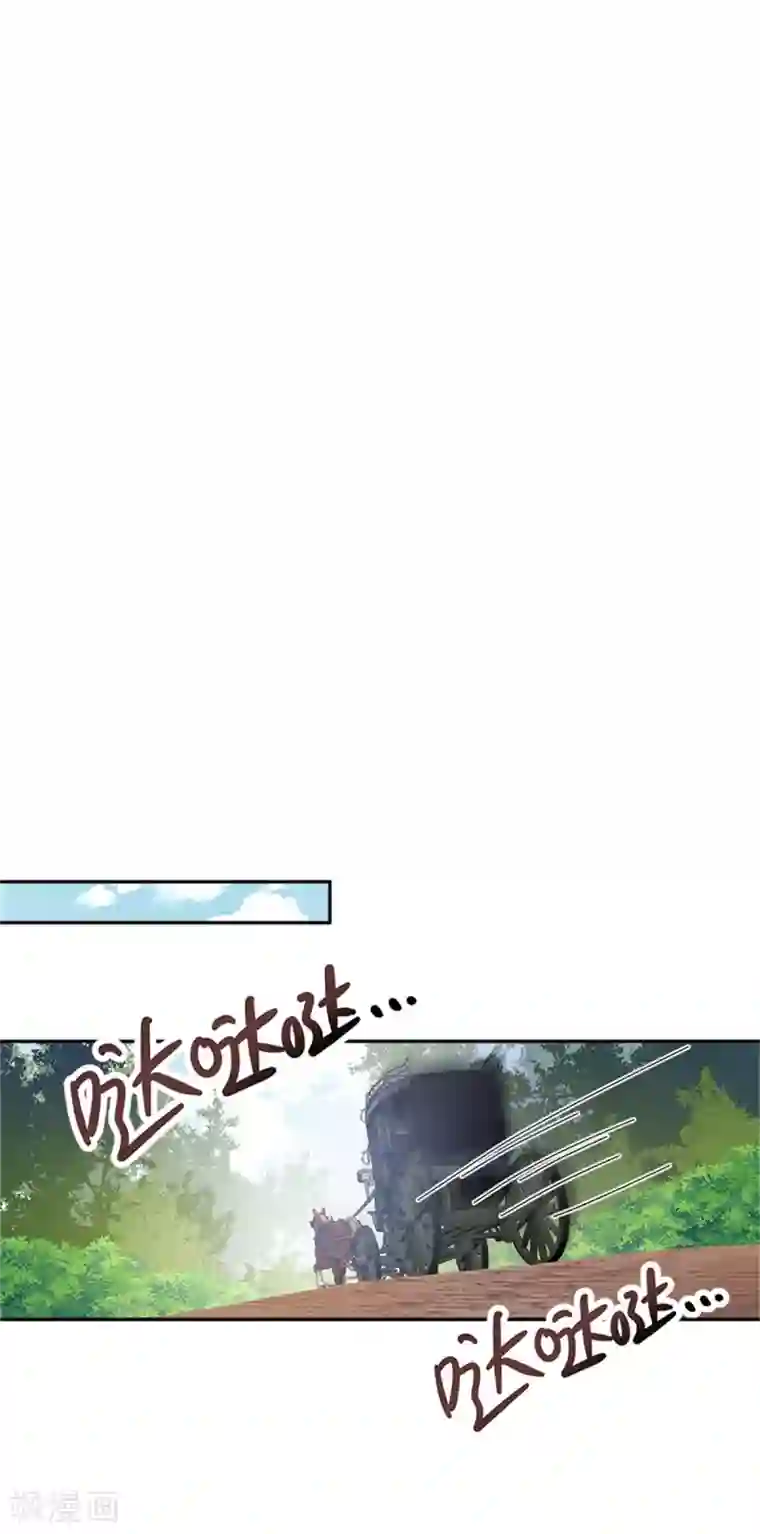 恶女会改变第二季第51话 前往管理所