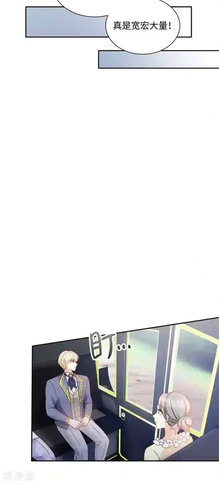 恶女会改变第二季第51话 前往管理所