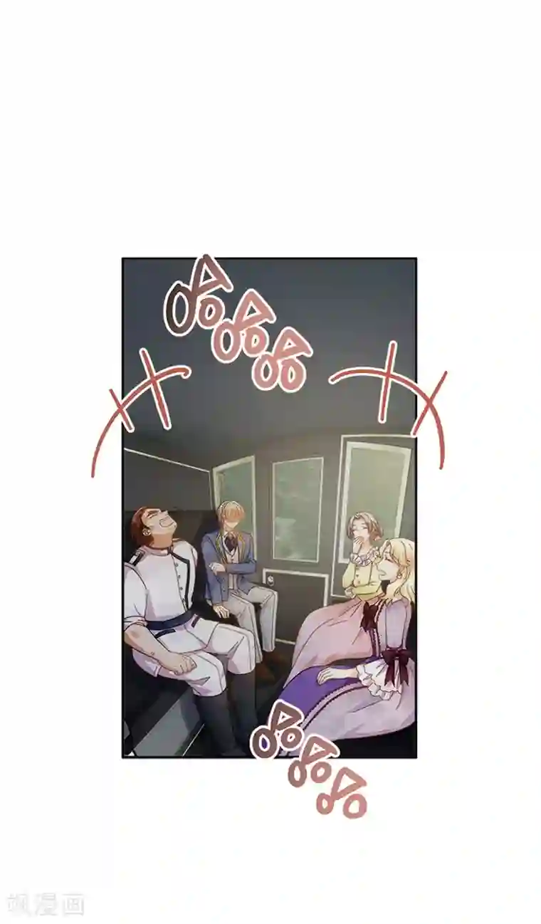 恶女会改变第二季第51话 前往管理所