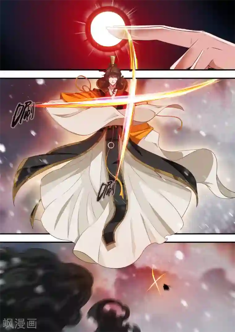 仙逆第167话2 抢土灵