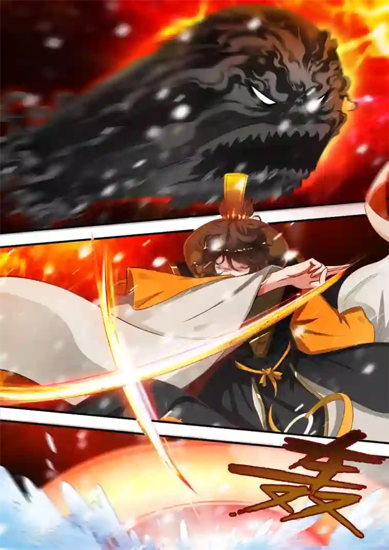 仙逆第167话2 抢土灵