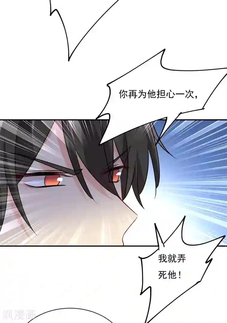 一念时光第348话 千初出事了！