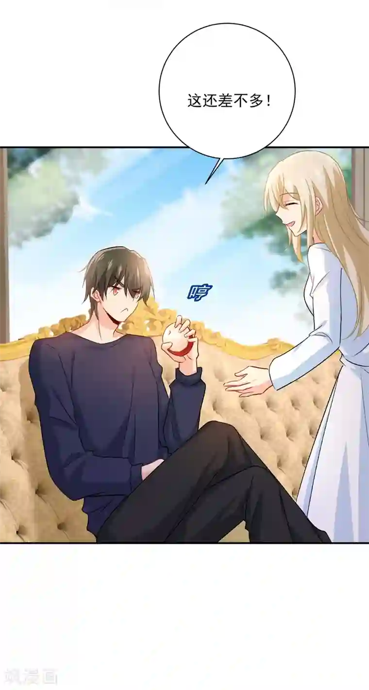 一念时光第348话 千初出事了！