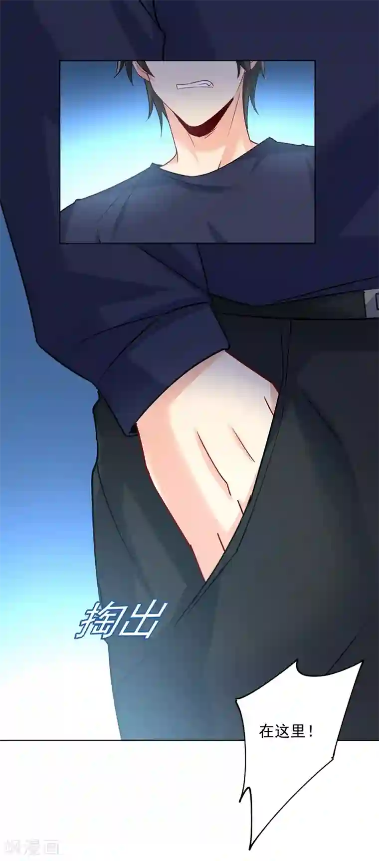 一念时光第348话 千初出事了！