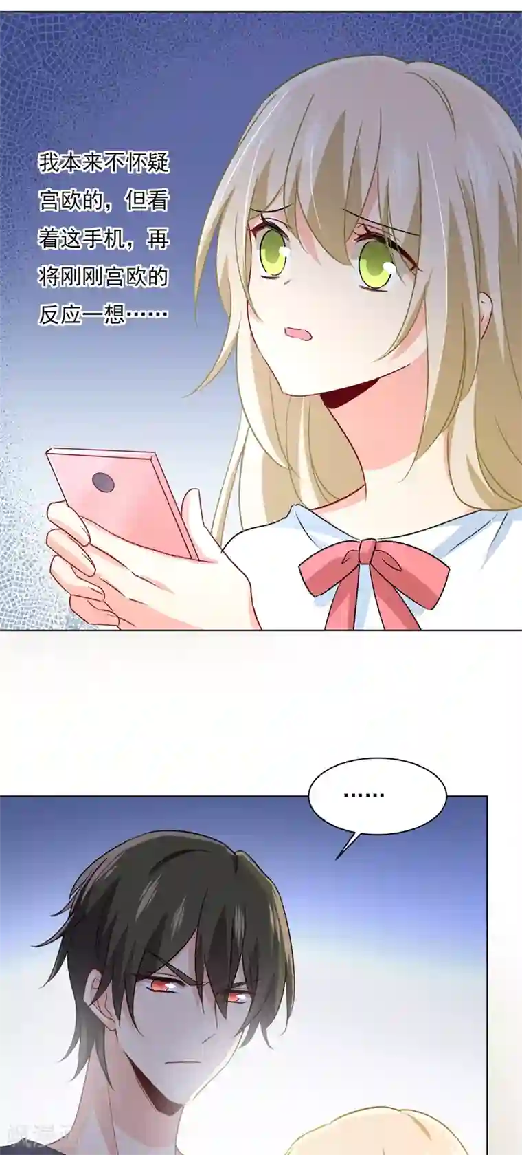 一念时光第348话 千初出事了！