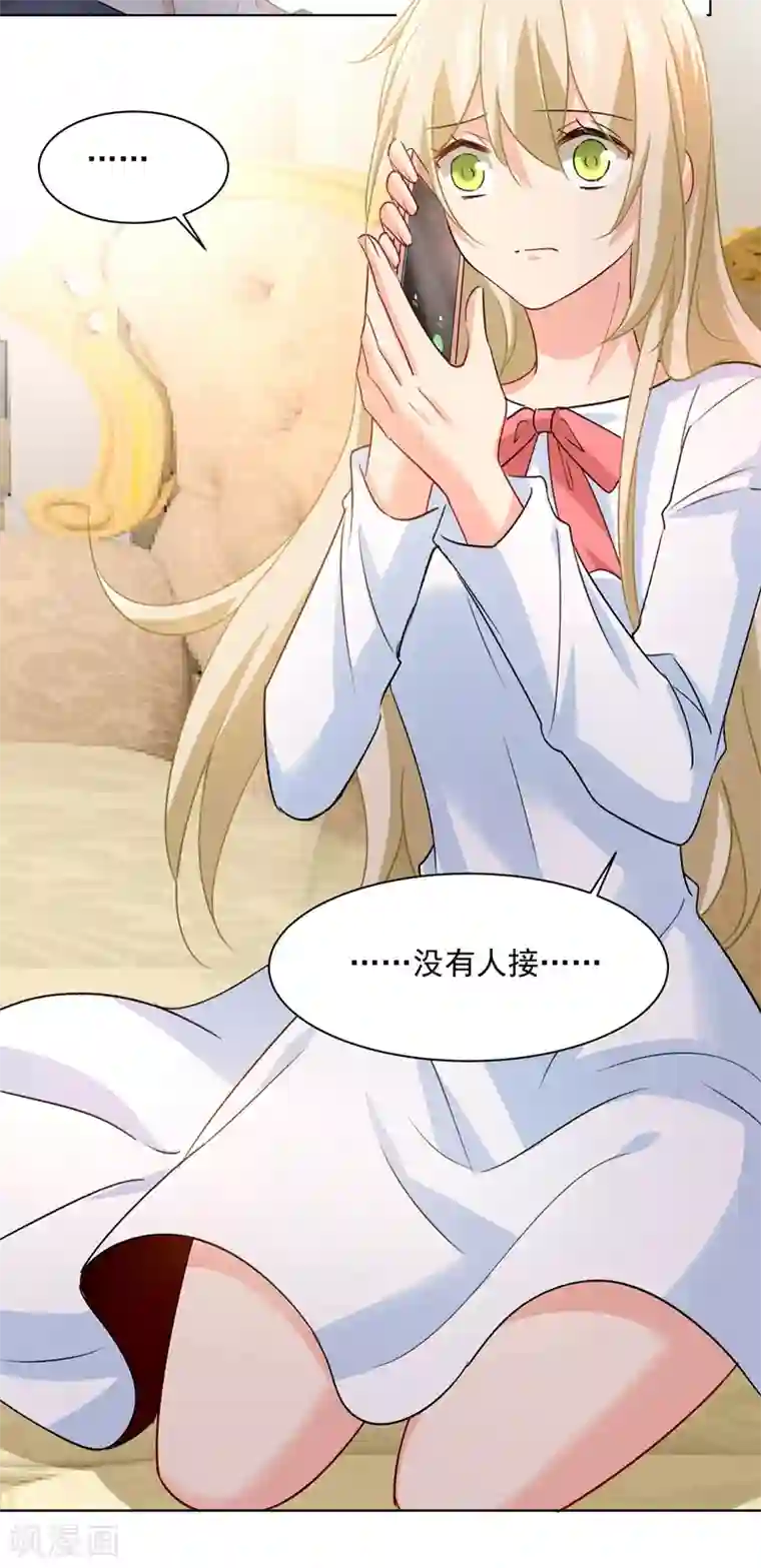 一念时光第348话 千初出事了！