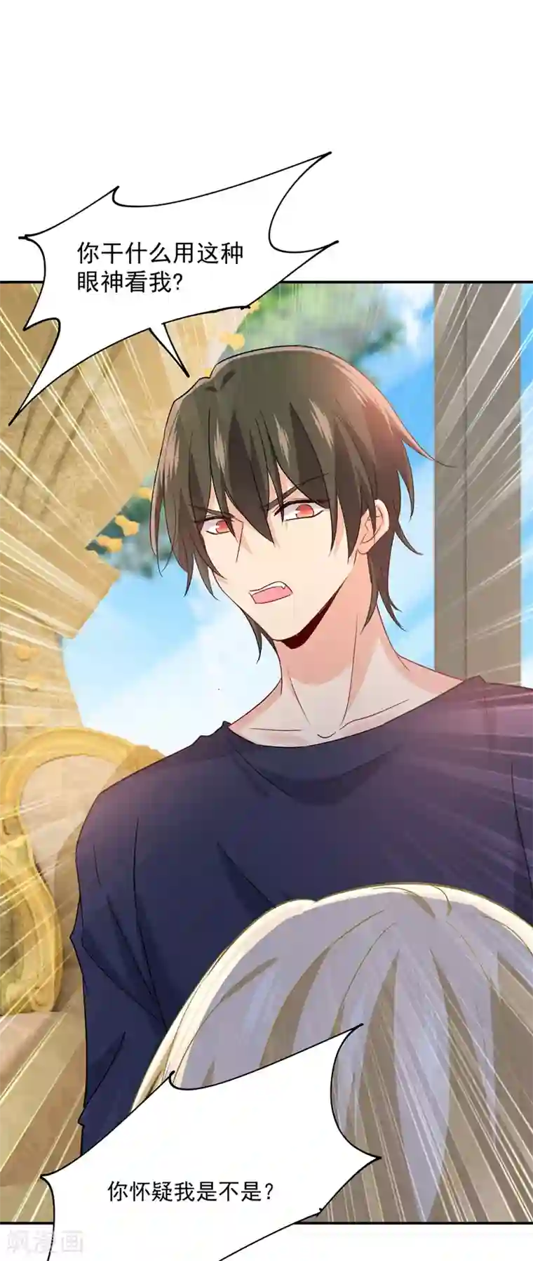 一念时光第348话 千初出事了！