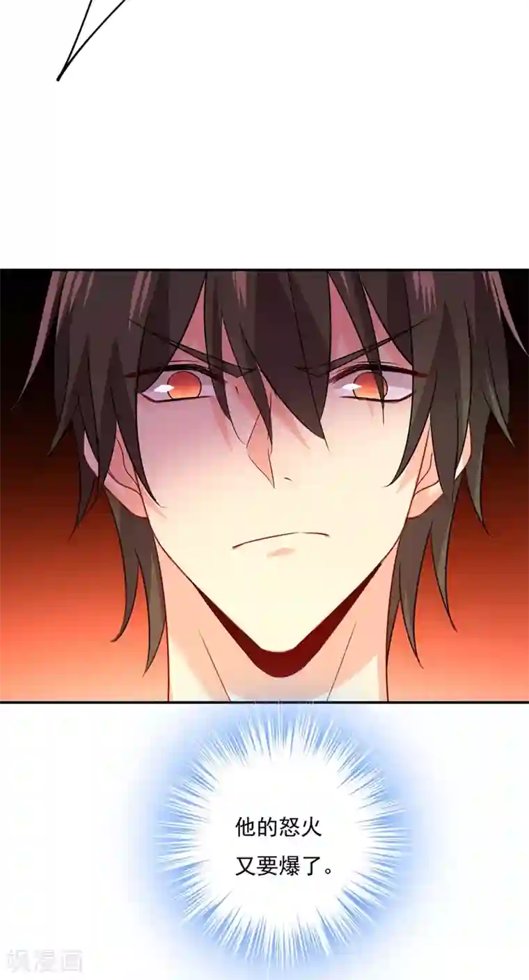 一念时光第348话 千初出事了！