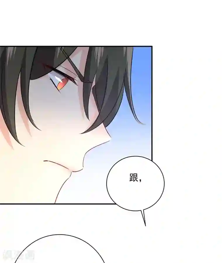 一念时光第348话 千初出事了！