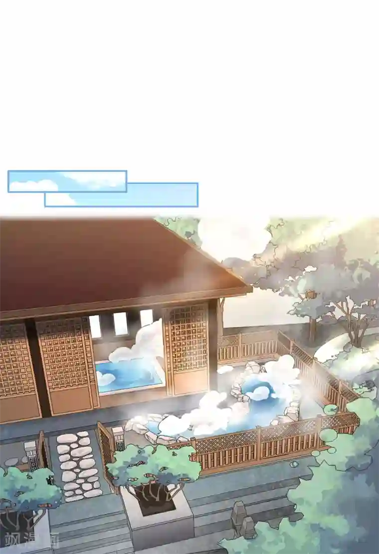 恋人的2种打开方式第102话