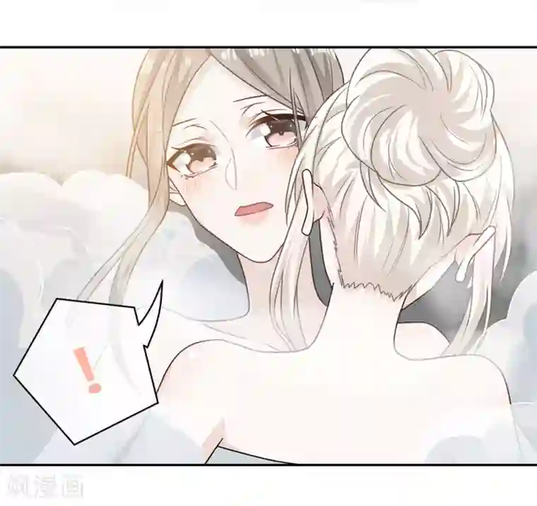 恋人的2种打开方式第102话