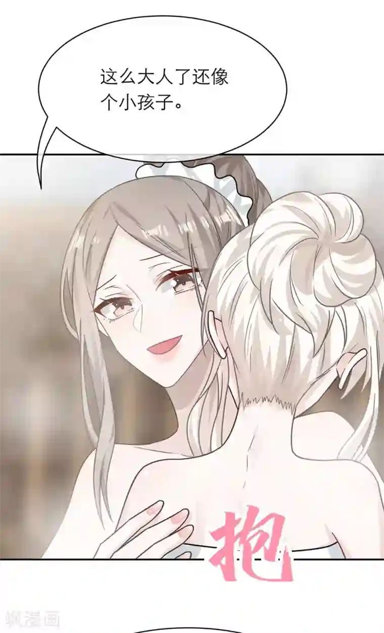 恋人的2种打开方式第102话