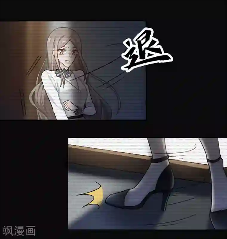 恋人的2种打开方式第102话