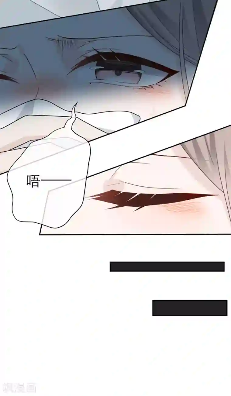 恋人的2种打开方式第103话