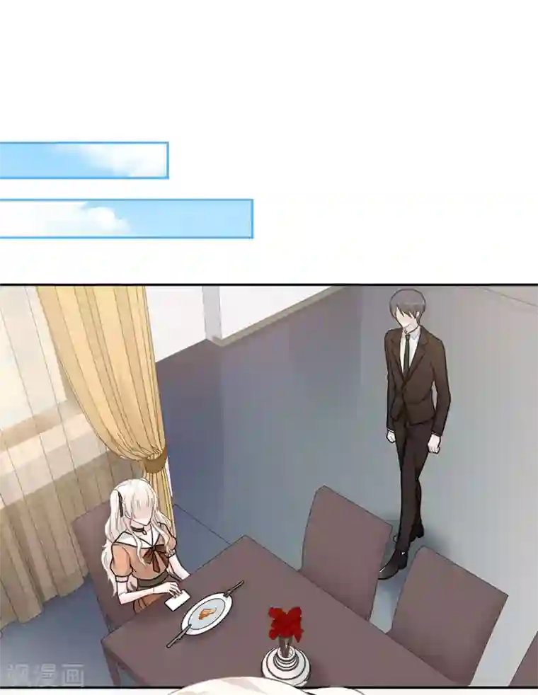 恋人的2种打开方式第103话