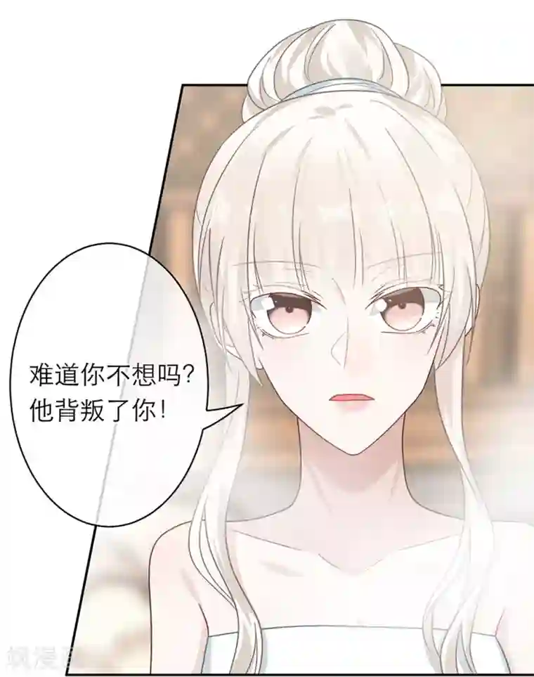 恋人的2种打开方式第103话