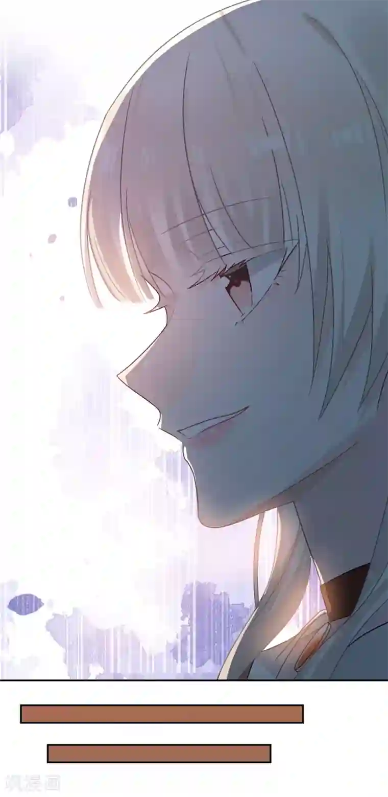 恋人的2种打开方式第103话