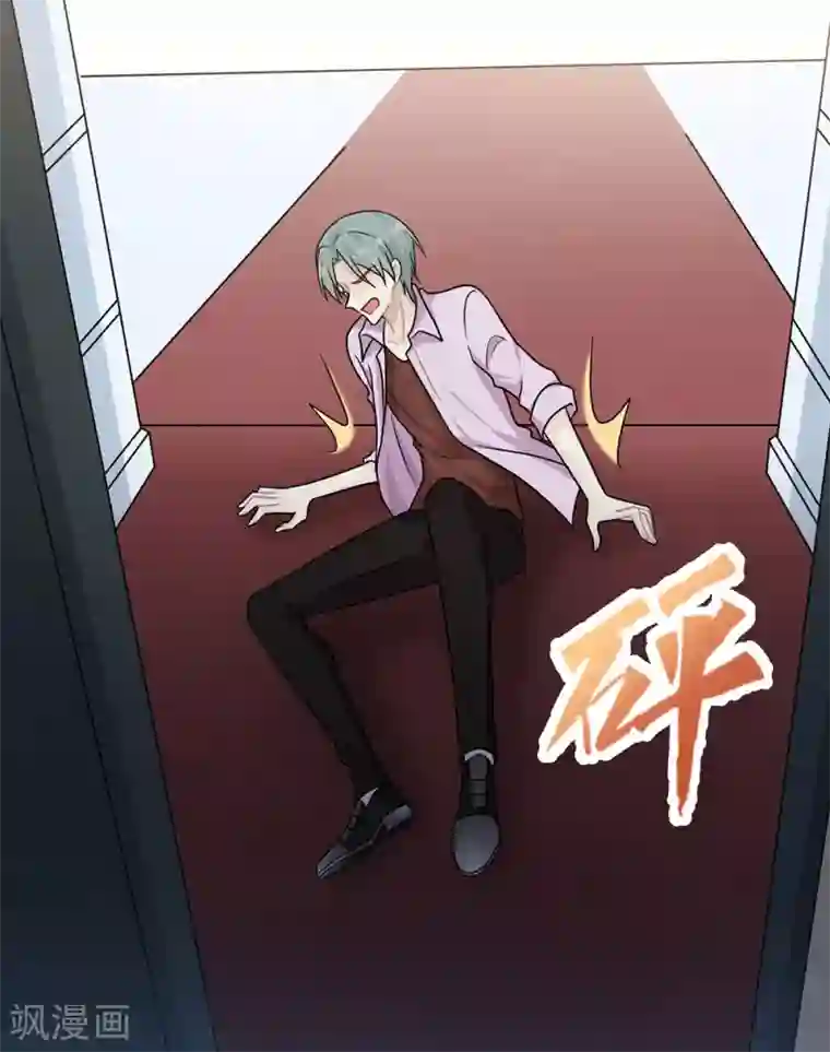 恋人的2种打开方式第103话