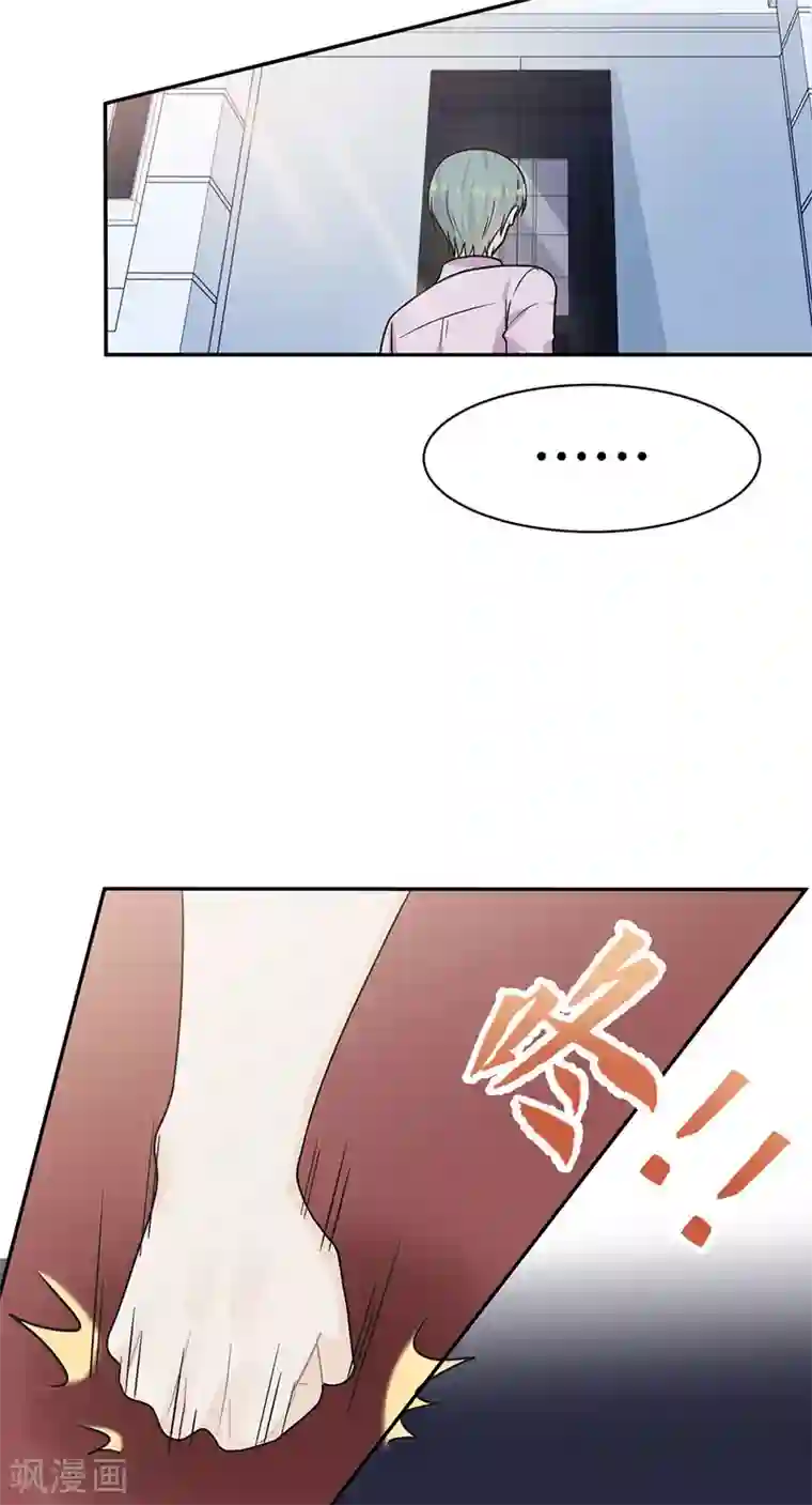 恋人的2种打开方式第103话