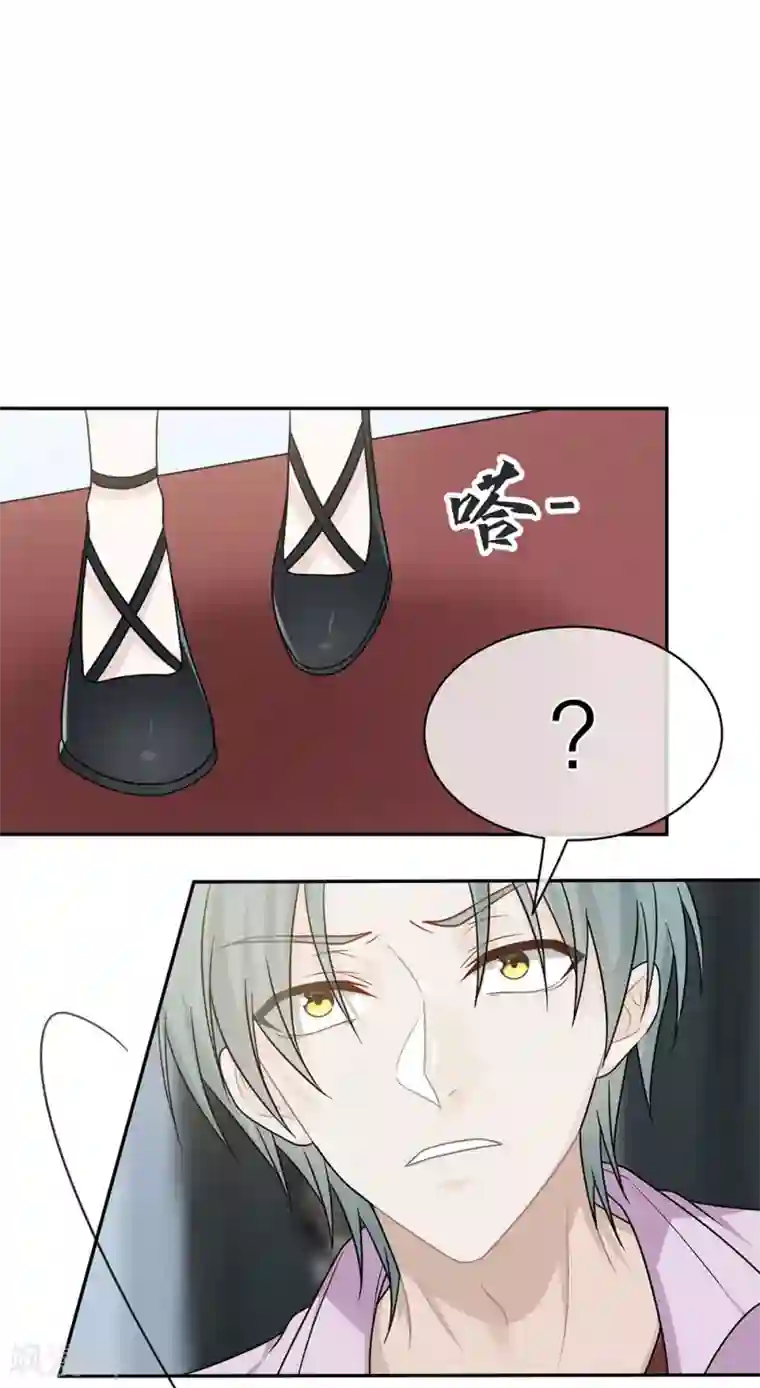 恋人的2种打开方式第103话