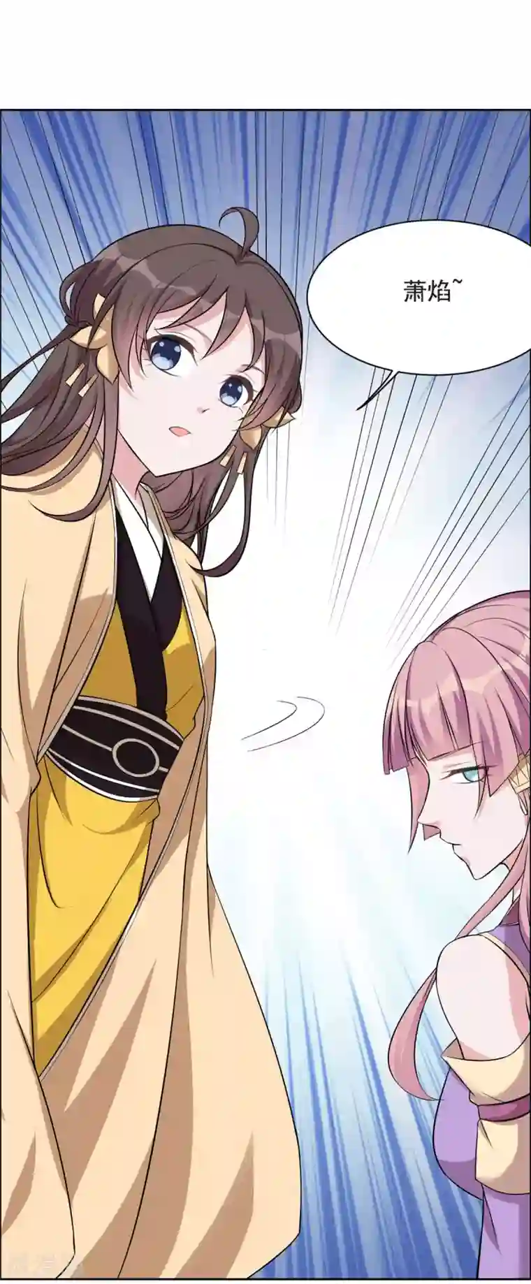 王爷是只大脑斧第117话 你要点脸