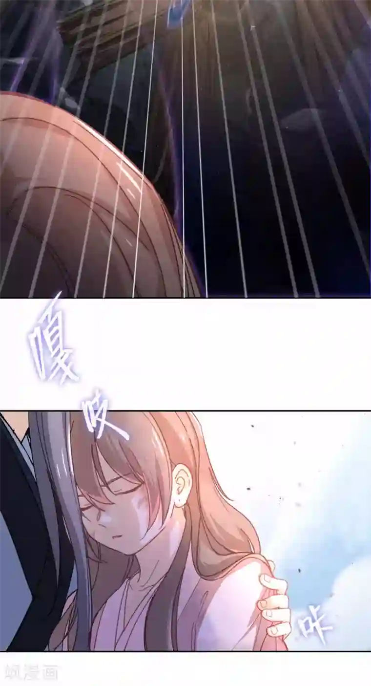 厨厨动人第110话 幻觉