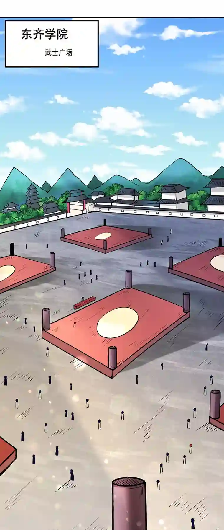 武道独尊第230话 想看我全力？