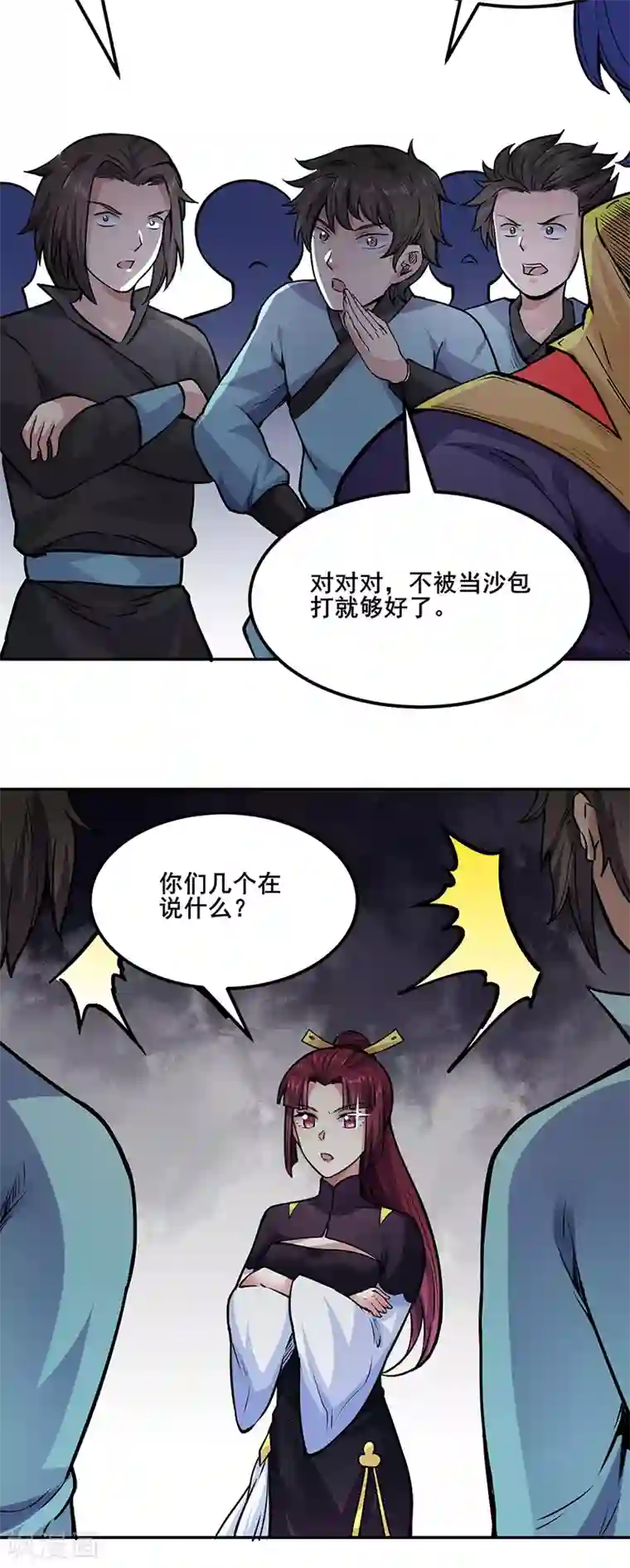 武道独尊第230话 想看我全力？