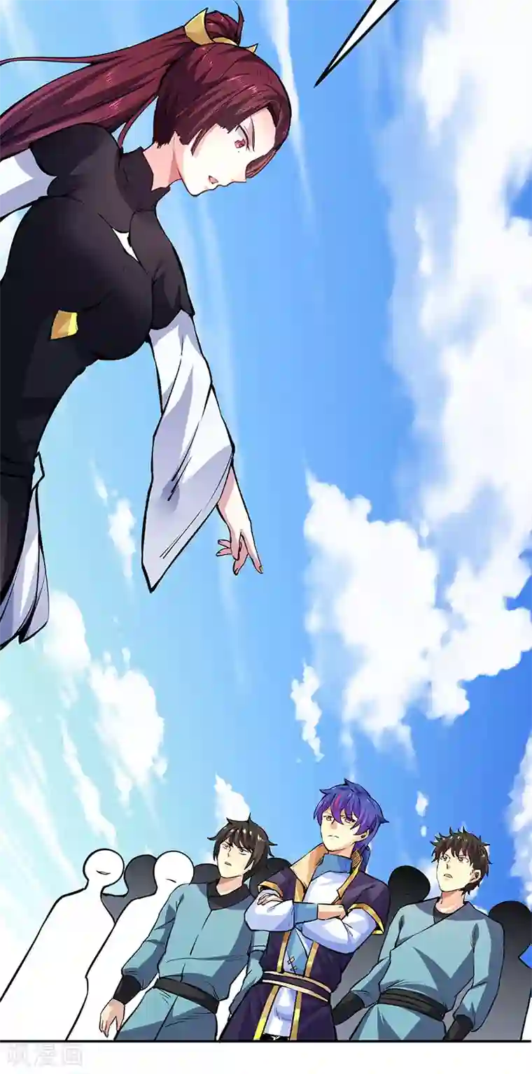 武道独尊第230话 想看我全力？