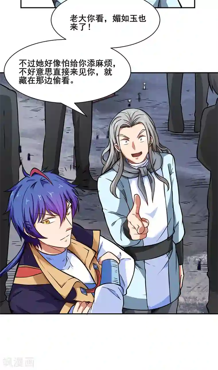 武道独尊第231话 一般人可教不了他