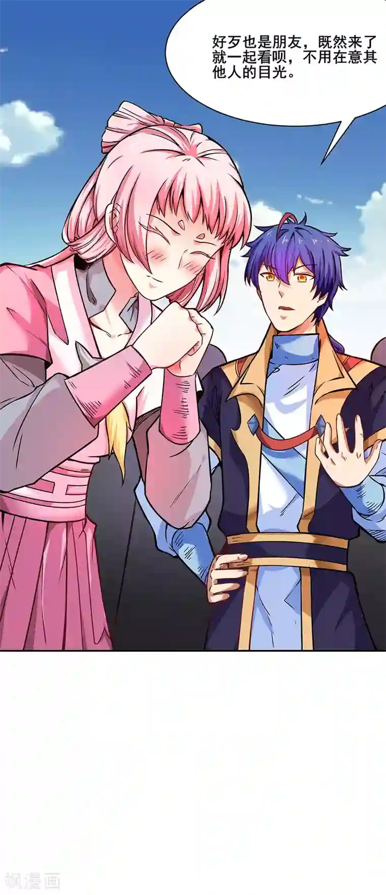 武道独尊第231话 一般人可教不了他