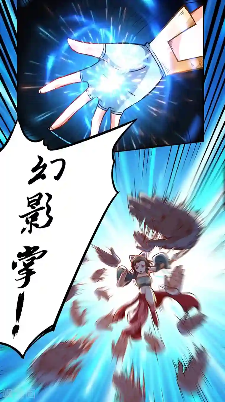 武道独尊第231话 一般人可教不了他