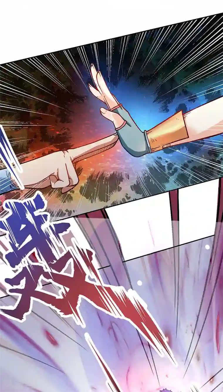 武道独尊第231话 一般人可教不了他