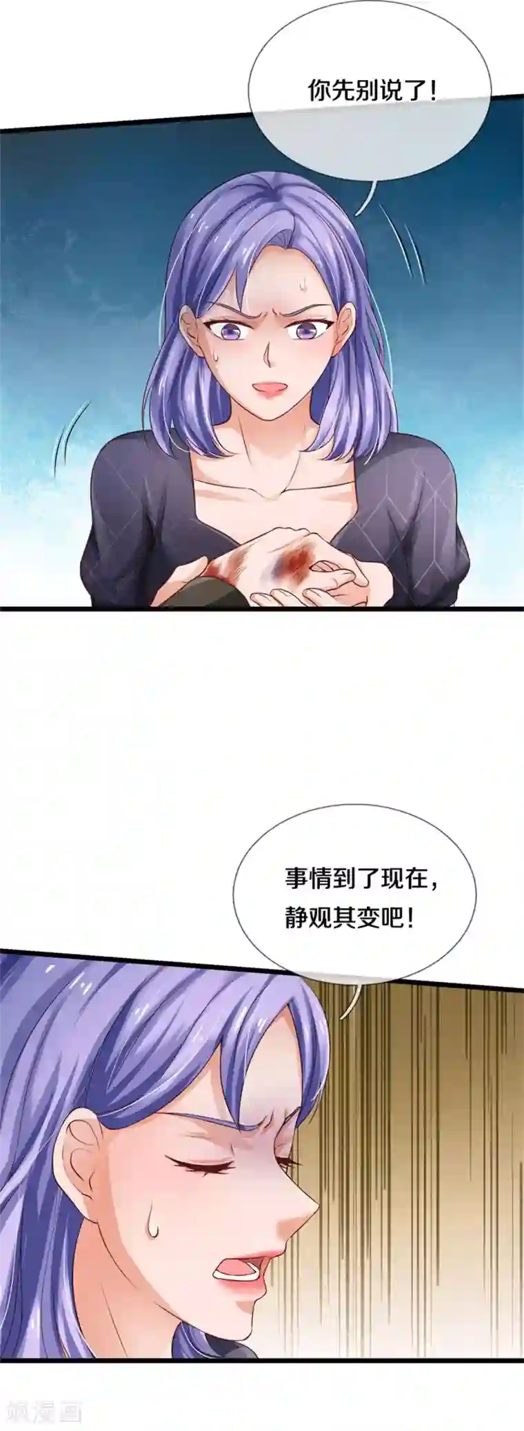 我是大仙尊第271话 小凡出手，力压无敌