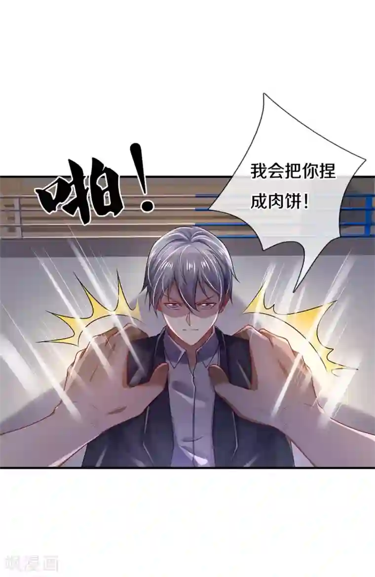 我是大仙尊第271话 小凡出手，力压无敌