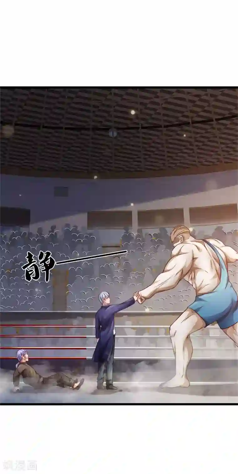 我是大仙尊第271话 小凡出手，力压无敌