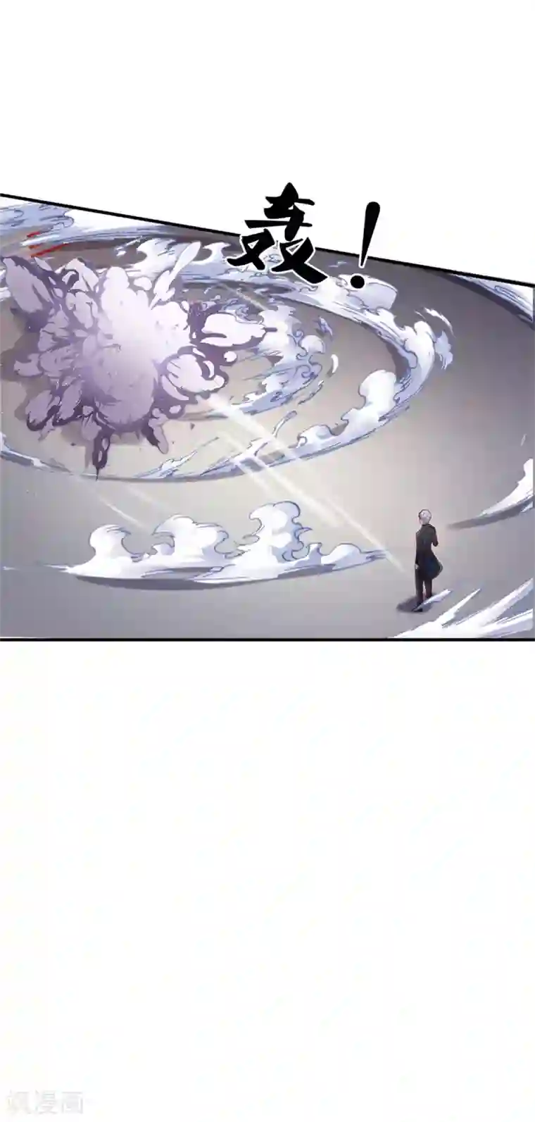 我是大仙尊第271话 小凡出手，力压无敌