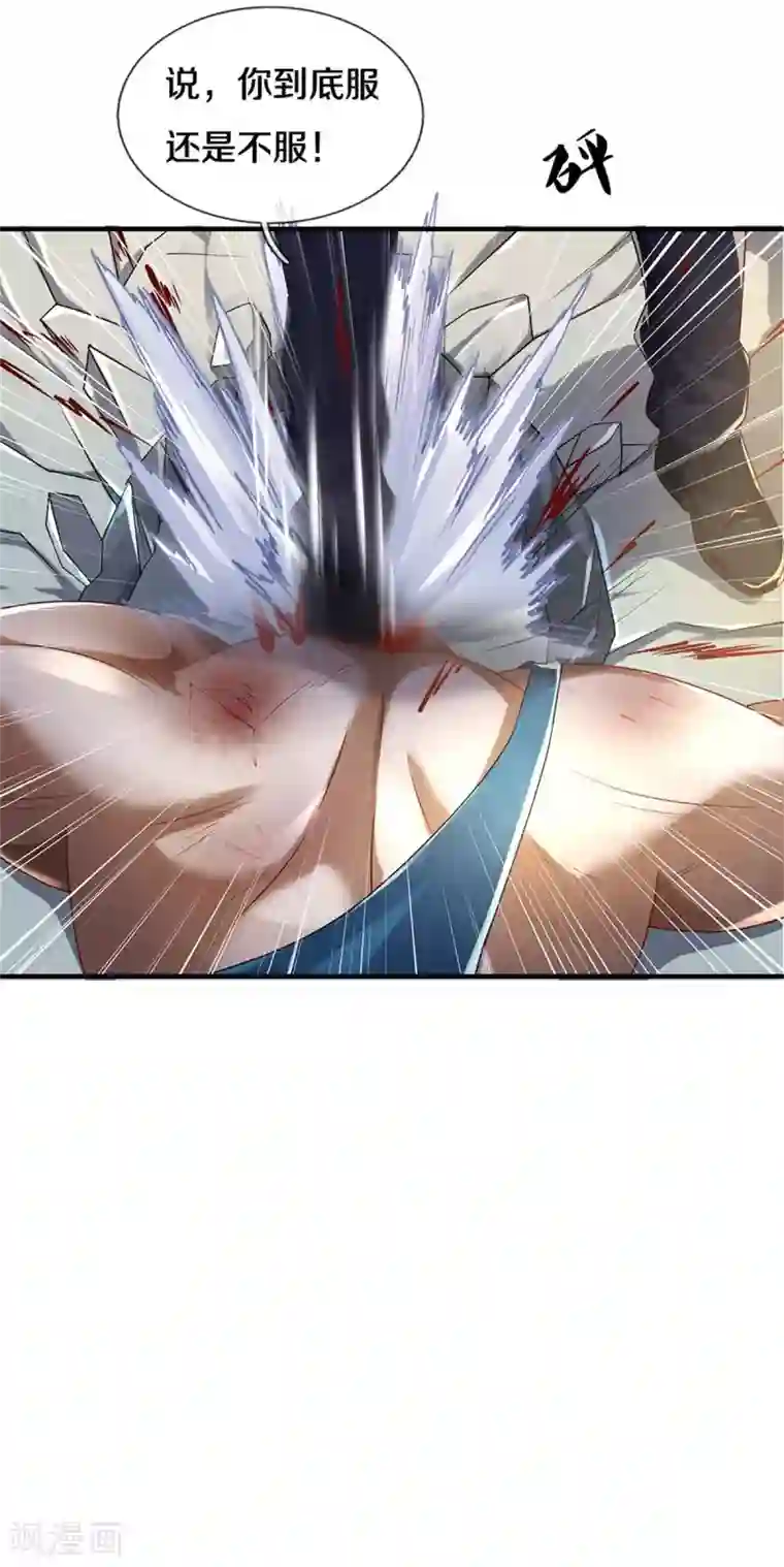 我是大仙尊第272话 一拳一个，赶紧继续