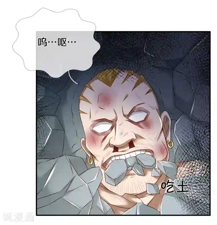 我是大仙尊第272话 一拳一个，赶紧继续