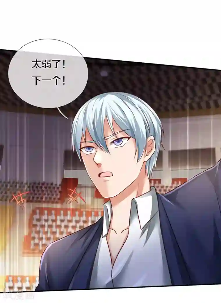 我是大仙尊第272话 一拳一个，赶紧继续