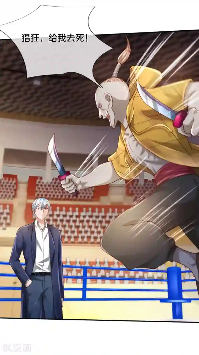 我是大仙尊第272话 一拳一个，赶紧继续