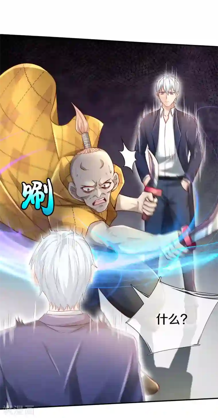 我是大仙尊第272话 一拳一个，赶紧继续