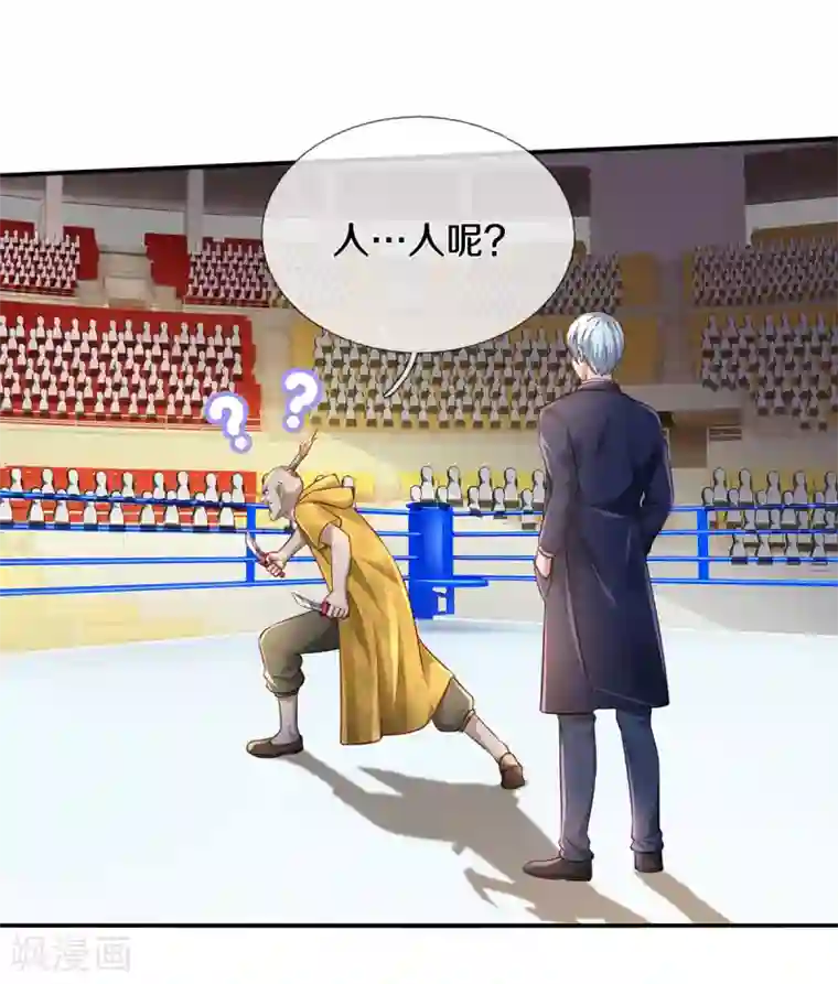 我是大仙尊第272话 一拳一个，赶紧继续