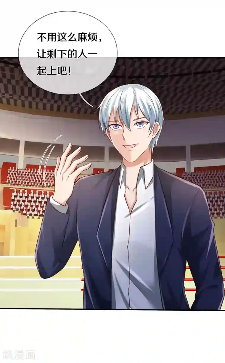 我是大仙尊第272话 一拳一个，赶紧继续