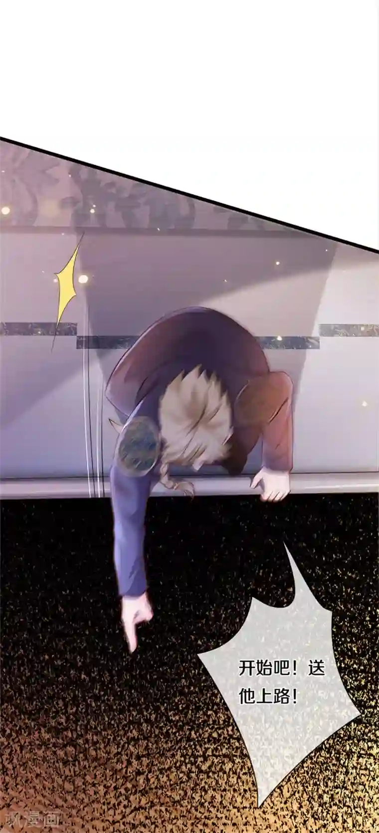 我是大仙尊第273话 项上人头，借来一用