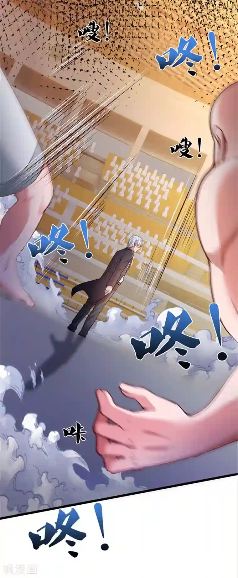 我是大仙尊第273话 项上人头，借来一用