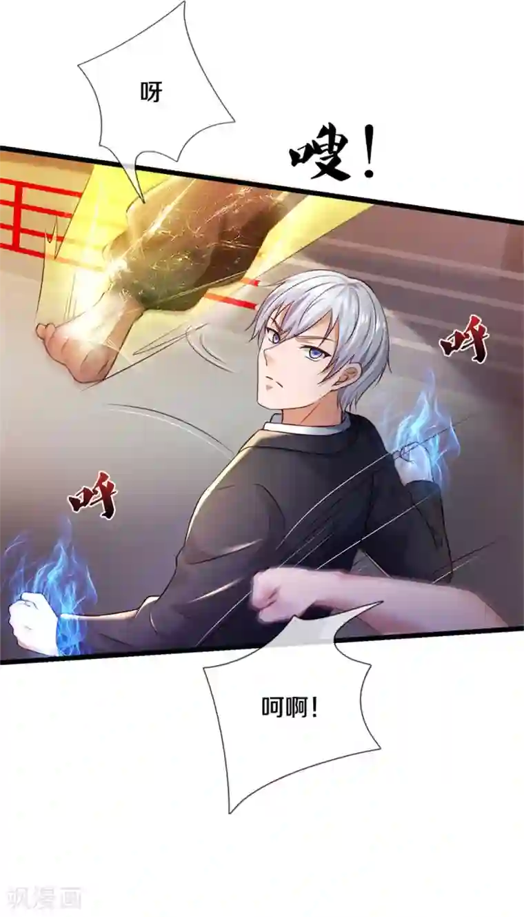 我是大仙尊第273话 项上人头，借来一用